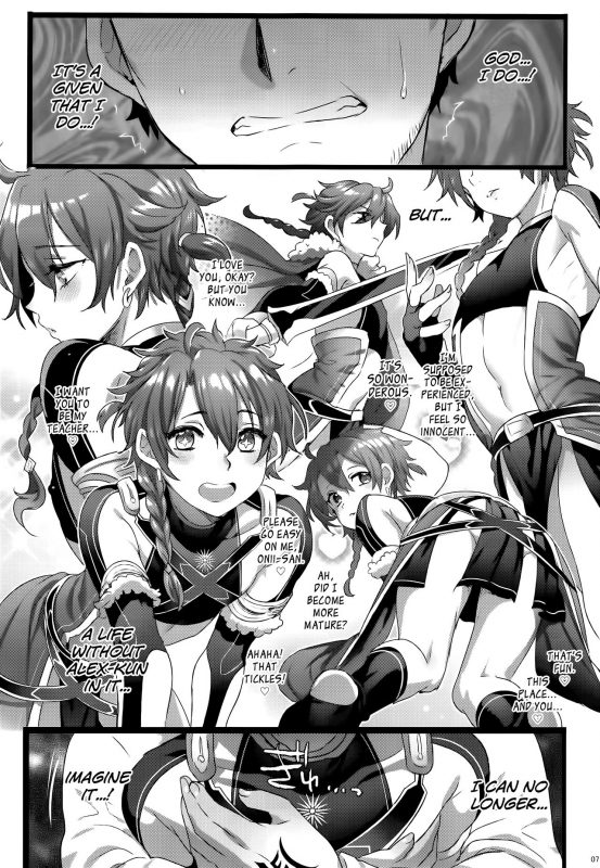 (C91) [Kuromisakaijou (Ikezaki Misa)] FateDTorder courseAlexander (Fate Grand Order) [English] [birib_06