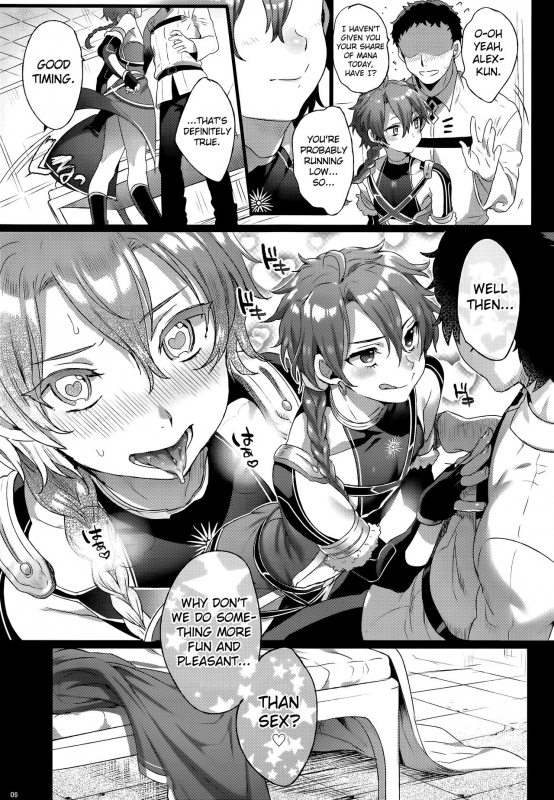 (C91) [Kuromisakaijou (Ikezaki Misa)] FateDTorder courseAlexander (Fate Grand Order) [English] [birib_08