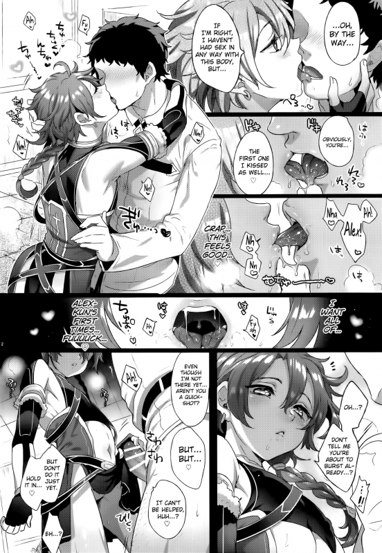 (C91) [Kuromisakaijou (Ikezaki Misa)] FateDTorder courseAlexander (Fate Grand Order) [English] [birib_11