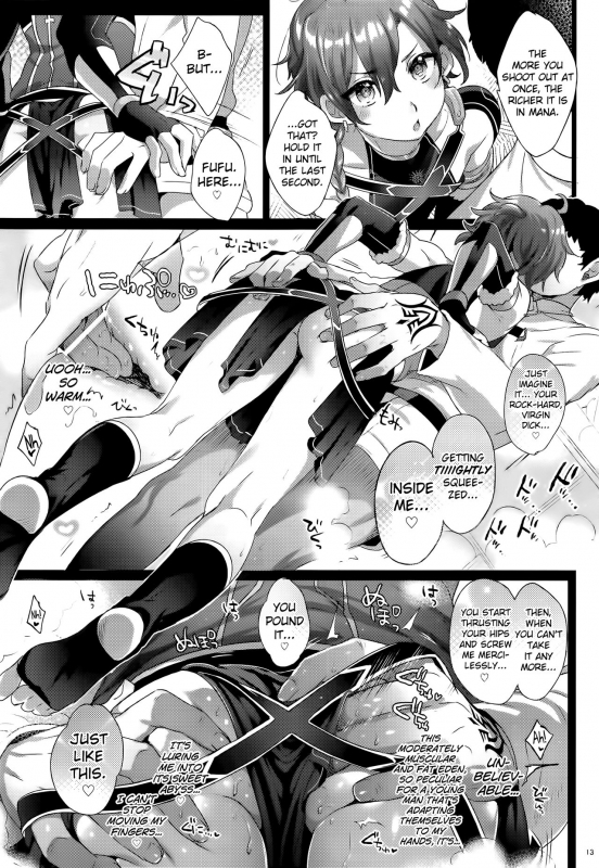 (C91) [Kuromisakaijou (Ikezaki Misa)] FateDTorder courseAlexander (Fate Grand Order) [English] [birib_12
