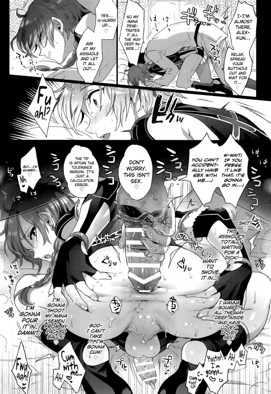 (C91) [Kuromisakaijou (Ikezaki Misa)] FateDTorder courseAlexander (Fate Grand Order) [English] [birib_20