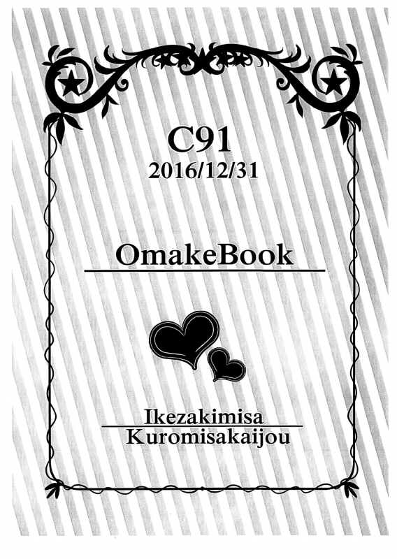 (C91) [Kuromisakaijou (Ikezaki Misa)] FateDTorder courseAlexander (Fate Grand Order) [English] [birib_37