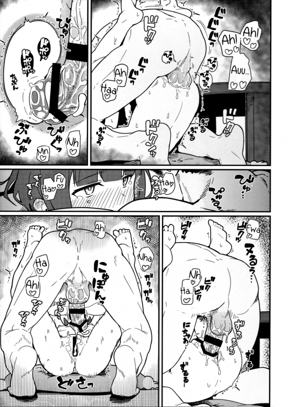 (C91) [Kyokutou Koumuten (Kikunosukemaru)] GIRLFriend's 12 (Kantai Collection -KanColle-) [English]_17