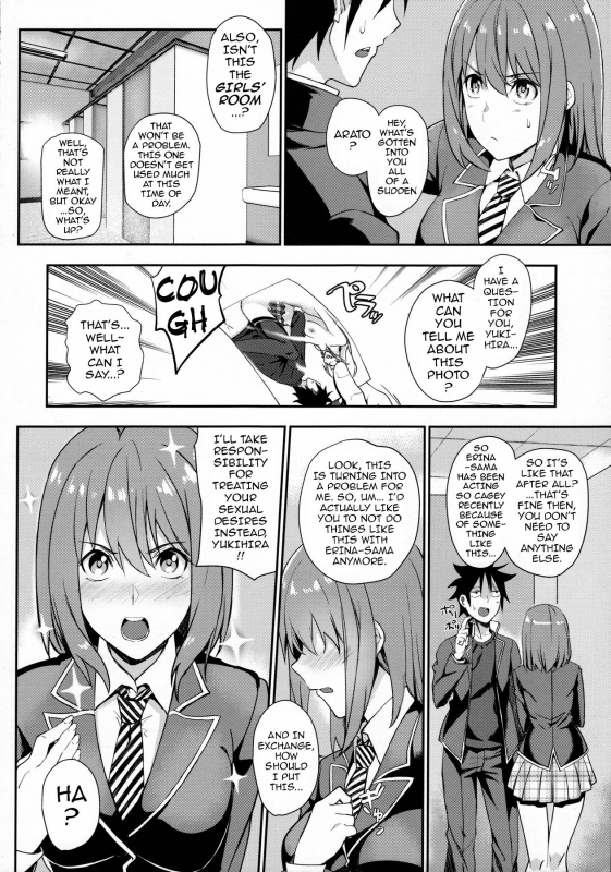 (C91) [LOFLAT (Prime)] Secret Recipe 3-shiname  Secret Recipe #3 (Shokugeki no Soma) [English] {dark_04