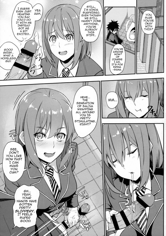 (C91) [LOFLAT (Prime)] Secret Recipe 3-shiname  Secret Recipe #3 (Shokugeki no Soma) [English] {dark_05