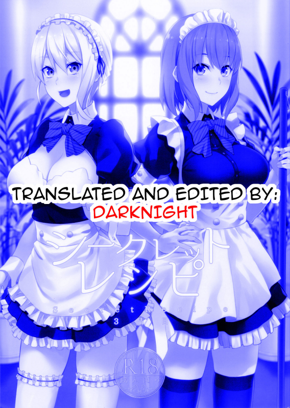 (C91) [LOFLAT (Prime)] Secret Recipe 3-shiname  Secret Recipe #3 (Shokugeki no Soma) [English] {dark_26