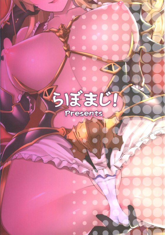 (C91) [Labomagi! (Takeda Aranobu)] Vira ga Anal SEX ni Kodawaru _29