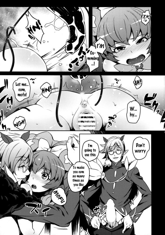 (C91) [LongHornTrain (CyoCyo)] Kozukuri Mitomeru!! (Mahou Tsukai Precure!) [English] [Doujins.com]_09