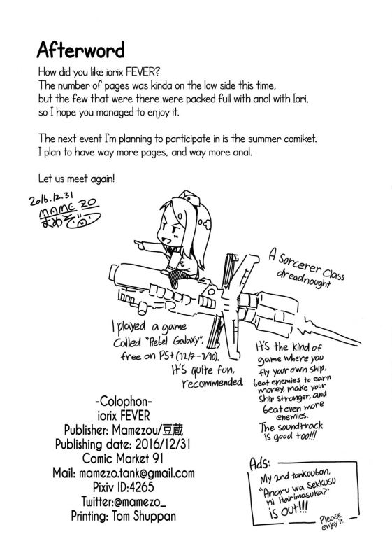 (C91) [Mamekura (Mamezou)] iorix FEVER (THE iDOLM@STER) [English] [ATF]_16