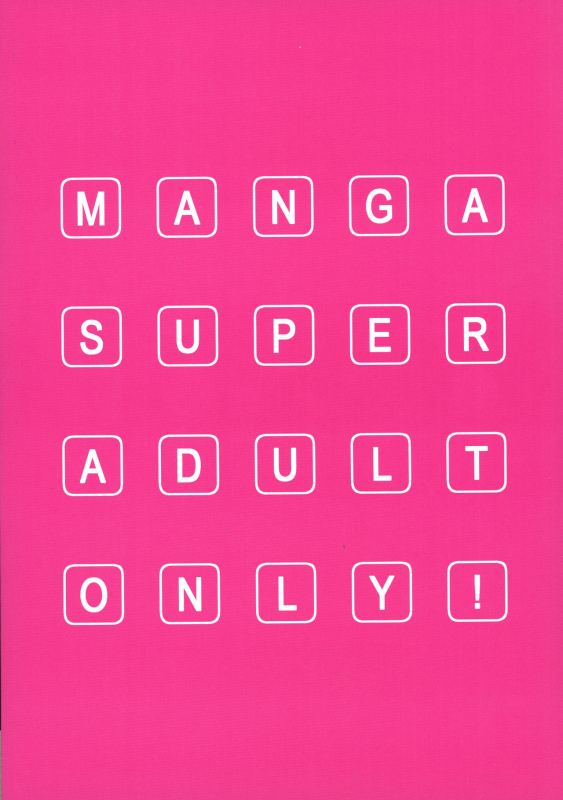 (C91) [Manga Super (Nekoi Mie)] DIE REI KAI (Occultic;Nine) [English] [Redlantern]_01