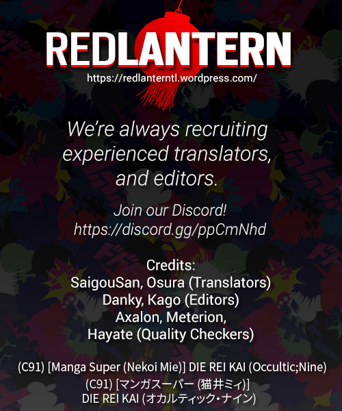 (C91) [Manga Super (Nekoi Mie)] DIE REI KAI (Occultic;Nine) [English] [Redlantern]_22