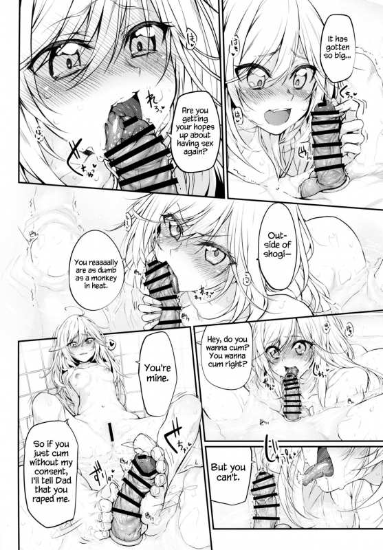 (C91) [Marked-two (Suga Hideo)] Marked girls vol. 11 (3-gatsu no Lion) [English] [Redlantern]_06