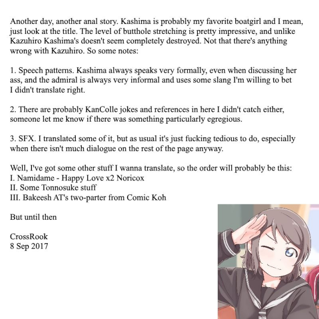 (C91) [Mata Ashita. (Oohira Sunset)] KashimAnal (Kantai Collection -KanColle-) [English] [CrossRook]_26