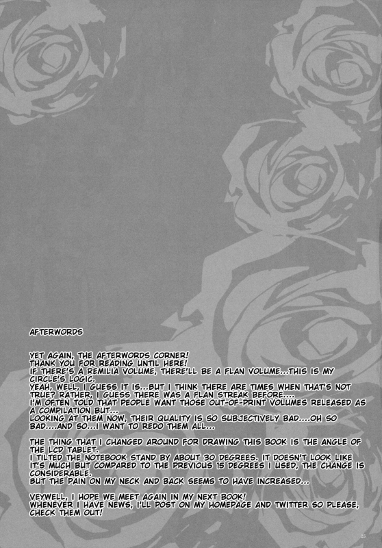 (C91) [MegaSoundOrchestra (Sanwaribiki)] Gensou Enkou -Flandre- Shoku (Touhou Project) [English] [SMDC]_24