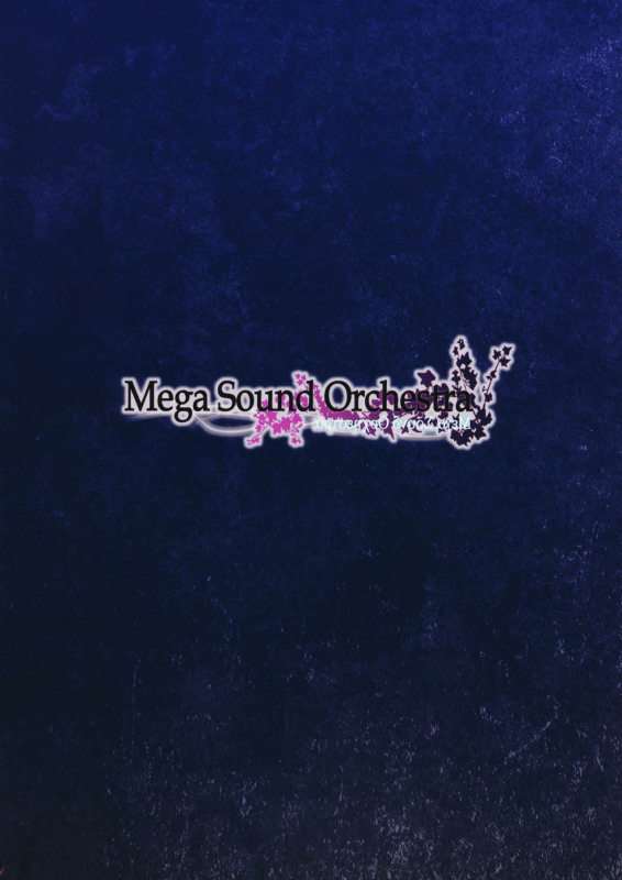 (C91) [MegaSoundOrchestra (Sanwaribiki)] Gensou Enkou -Flandre- Shoku (Touhou Project) [English] [SMDC]_26