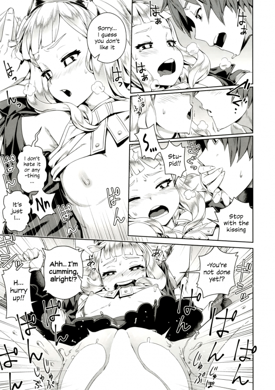 (C91) [Mesuman Teikoku (Kosuke)] 7-kakan Kakete Sekai o Ts_03