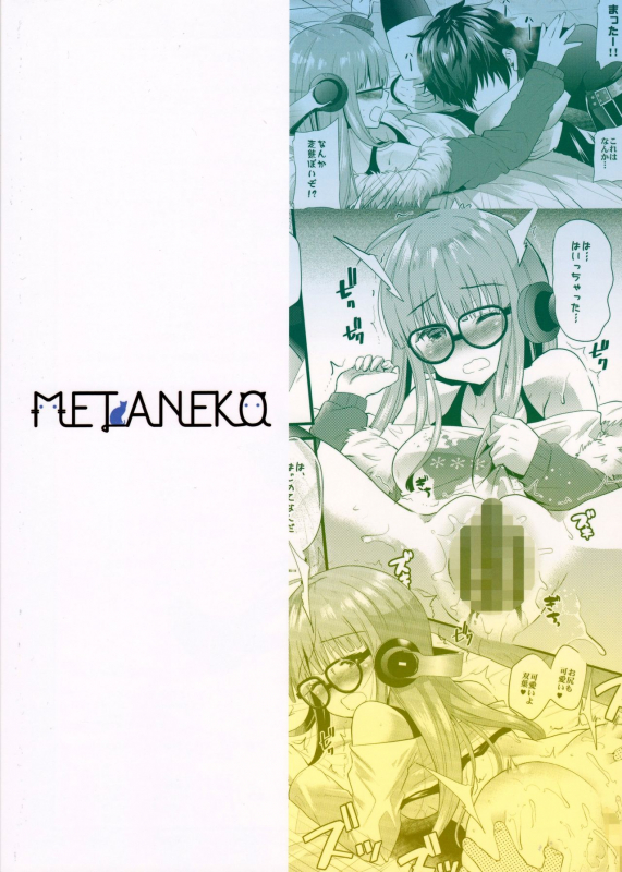 (C91) [Metaneko (Aotsu Umihito)] Futaba-chan prpr (Persona 5) [English] [Trinity Translations Team]_17