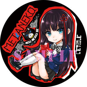 (C91) [Metaneko (Aotsu Umihito)] Futaba-chan prpr (Persona 5) [English] [Trinity Translations Team]_20