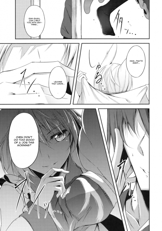 (C91) [Midorineko (Midori)] Mayoiga Schedule AM (Touhou Project) [English] [CGrascal]_09