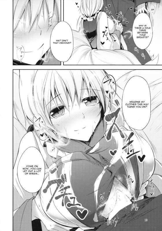 (C91) [Midorineko (Midori)] Mayoiga Schedule AM (Touhou Project) [English] [CGrascal]_12