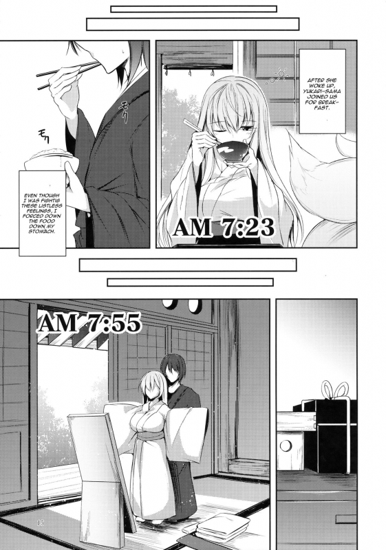 (C91) [Midorineko (Midori)] Mayoiga Schedule AM (Touhou Project) [English] [CGrascal]_15