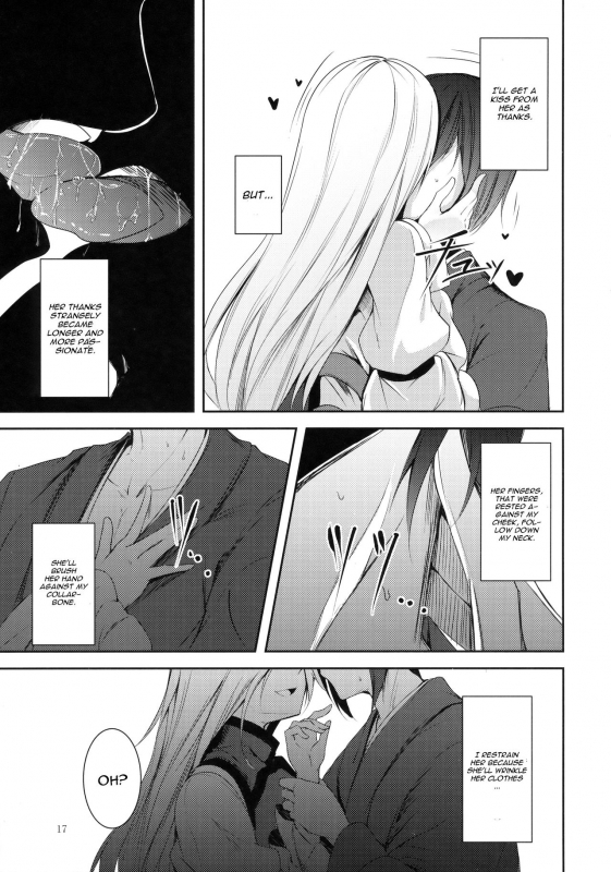 (C91) [Midorineko (Midori)] Mayoiga Schedule AM (Touhou Project) [English] [CGrascal]_17