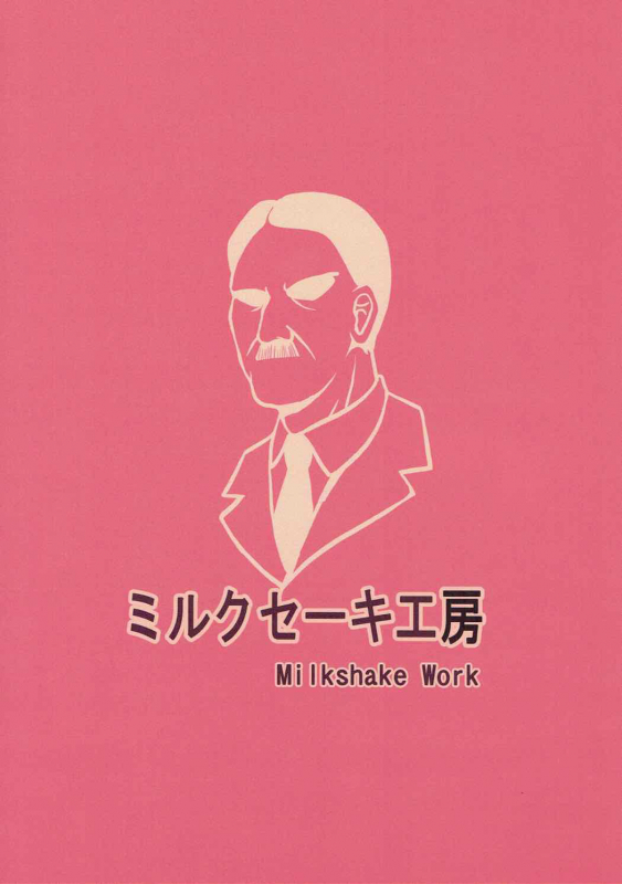(C91) [Milkshake Work (Milkshake)] Doitsu Kanmusu Seieki o Shiboridasu Sa_26