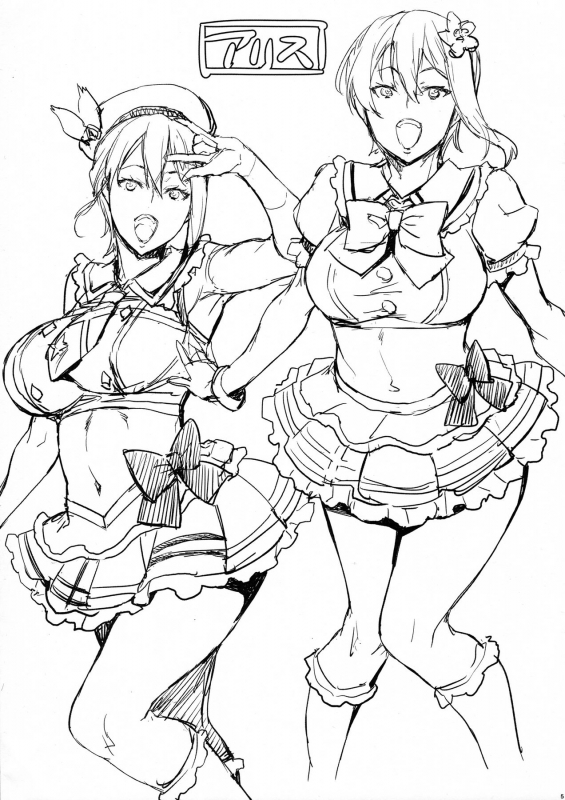 (C91) [Mix Fry (Takurou)] Oshiete Nakiri Sensei (Shokugeki no Soma) [English] [naxusnl]_27