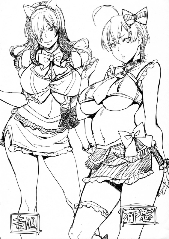 (C91) [Mix Fry (Takurou)] Oshiete Nakiri Sensei (Shokugeki no Soma) [English] [naxusnl]_28