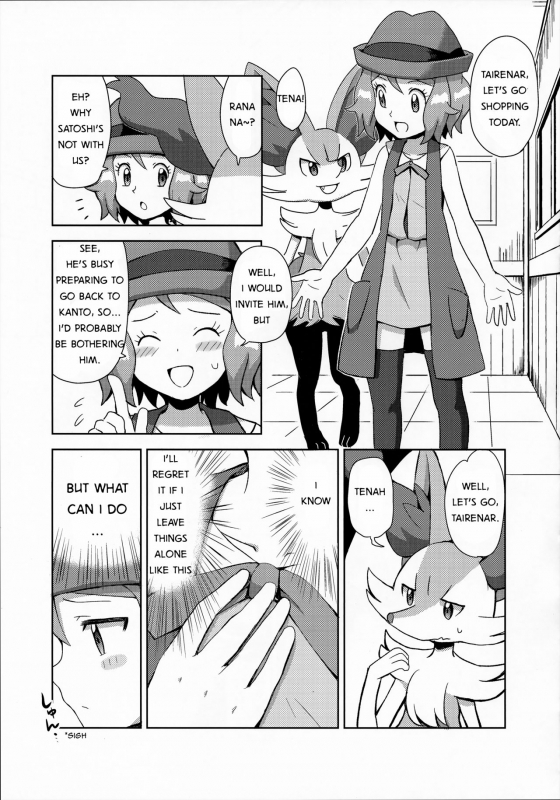 (C91) [Mizuiro no Natsu (Natsunagi)] Macaron no Oaji wa!  The Macaron's Taste! (Pokémon) [Engl_01