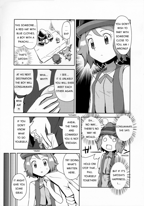 (C91) [Mizuiro no Natsu (Natsunagi)] Macaron no Oaji wa!  The Macaron's Taste! (Pokémon) [Engl_03