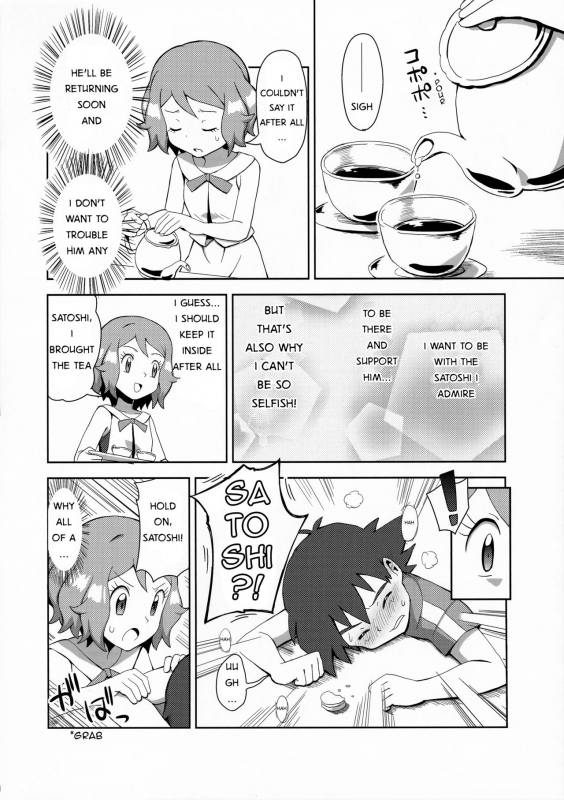 (C91) [Mizuiro no Natsu (Natsunagi)] Macaron no Oaji wa!  The Macaron's Taste! (Pokémon) [Engl_06