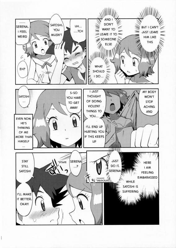 (C91) [Mizuiro no Natsu (Natsunagi)] Macaron no Oaji wa!  The Macaron's Taste! (Pokémon) [Engl_08