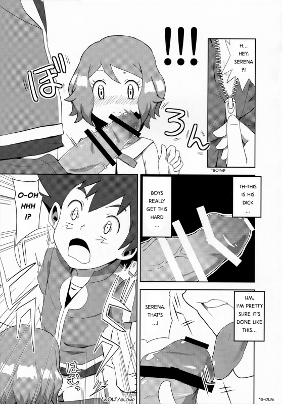 (C91) [Mizuiro no Natsu (Natsunagi)] Macaron no Oaji wa!  The Macaron's Taste! (Pokémon) [Engl_09