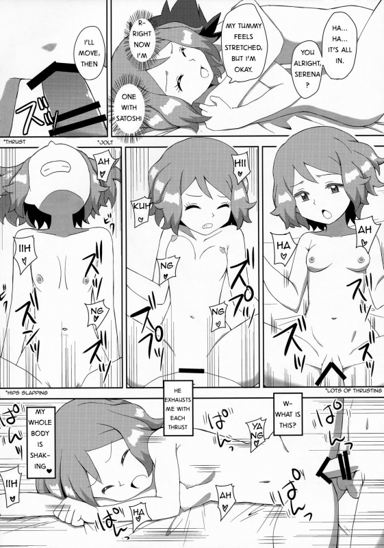 (C91) [Mizuiro no Natsu (Natsunagi)] Macaron no Oaji wa!  The Macaron's Taste! (Pokémon) [Engl_16
