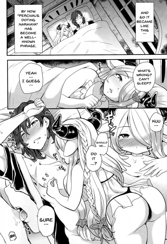 (C91) [Momoiro-Rip (Sugar Milk)] Onee-san to Per-chan (Granblue Fantasy) [English] [Doujins.com]_05