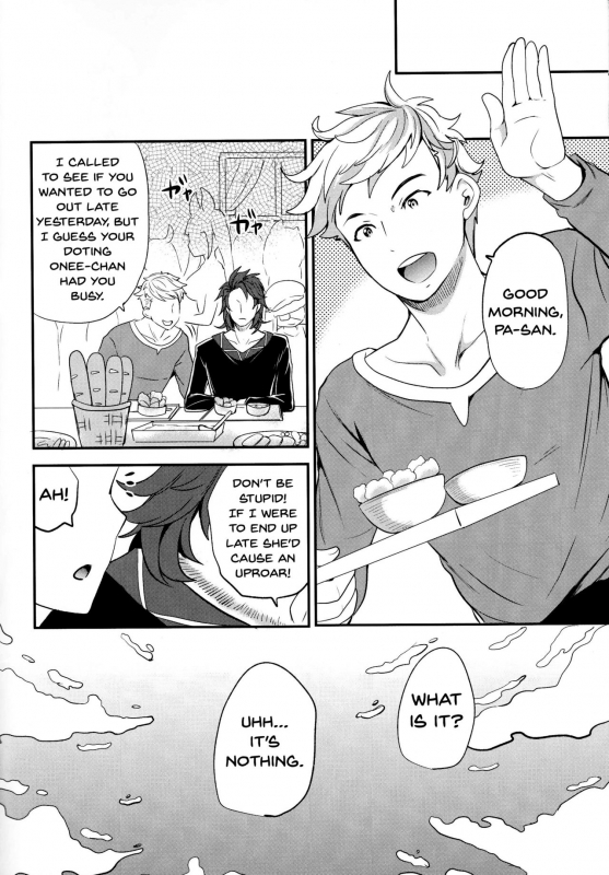 (C91) [Momoiro-Rip (Sugar Milk)] Onee-san to Per-chan (Granblue Fantasy) [English] [Doujins.com]_17