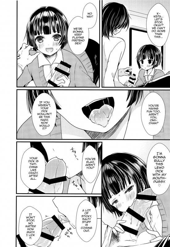 (C91) [Mysp5cm (Mareo)] Shikyuu Tsukutte Onii-chan! [English] [mysterymeat3]_09