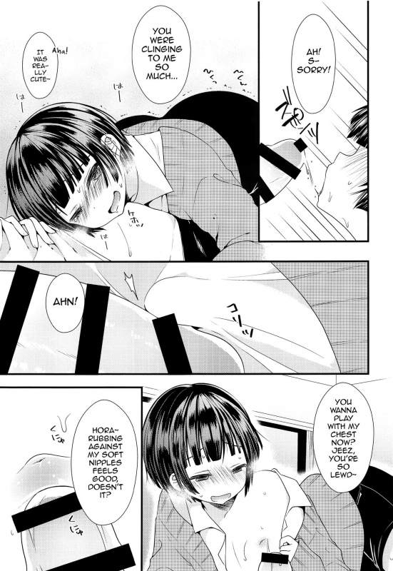 (C91) [Mysp5cm (Mareo)] Shikyuu Tsukutte Onii-chan! [English] [mysterymeat3]_11