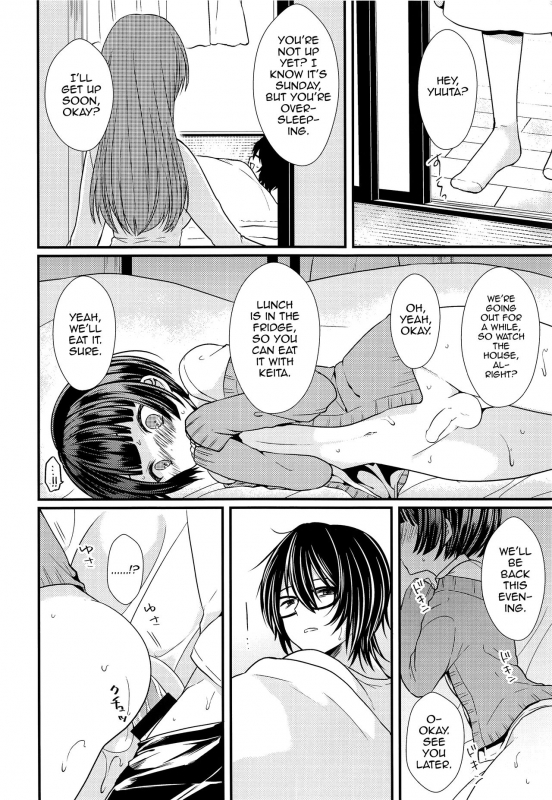 (C91) [Mysp5cm (Mareo)] Shikyuu Tsukutte Onii-chan! [English] [mysterymeat3]_14