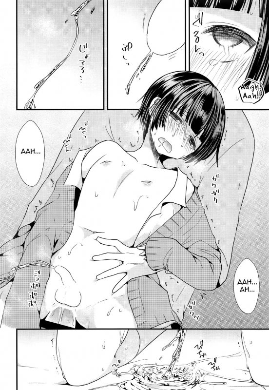 (C91) [Mysp5cm (Mareo)] Shikyuu Tsukutte Onii-chan! [English] [mysterymeat3]_20