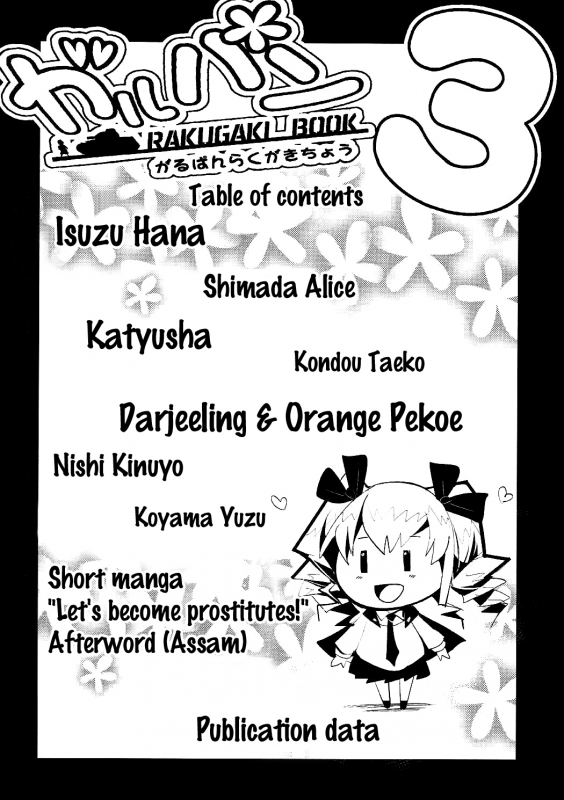 (C91) [Nakasone Battalion (Nakasone Haiji)] GirlPan Rakugakichou 3 (Girls und Panzer) [English] [_02