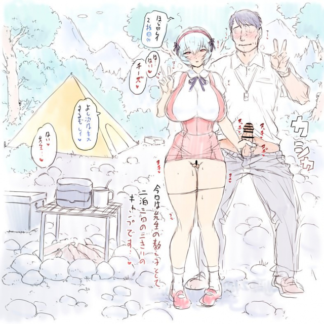 (C91) [Nakayohi Mogudan (Mogudan)] Hyouma Genteibon VOL07 (Neon Genesis Evangelion) [_18