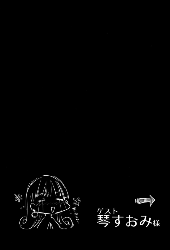 (C91) [Nazunaya Honpo (7zu7)] Alena-san Juu■-sai!  Alena’s In Her Thirties! (Dragon Quest IV_19