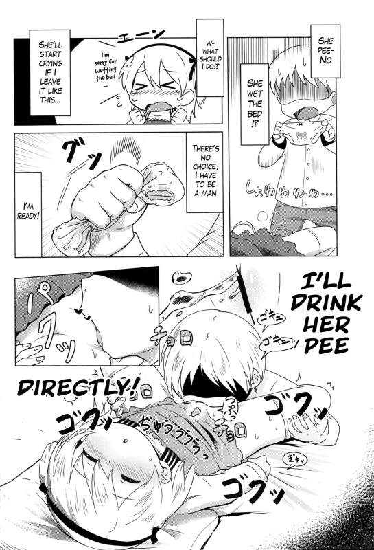 (C91) [Neko Pantsu] Suyasuya Arisu-chan  Snoozing Arisu-chan! (Girls und Panzer) [English] [S.T.A.L_08