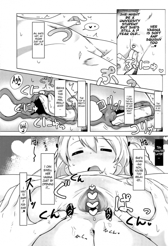 (C91) [Neko Pantsu] Suyasuya Arisu-chan  Snoozing Arisu-chan! (Girls und Panzer) [English] [S.T.A.L_11
