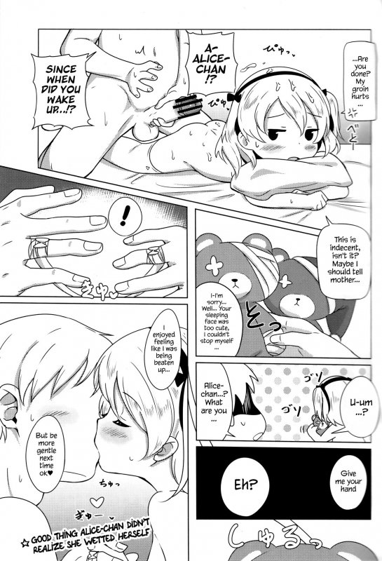 (C91) [Neko Pantsu] Suyasuya Arisu-chan  Snoozing Arisu-chan! (Girls und Panzer) [English] [S.T.A.L_15