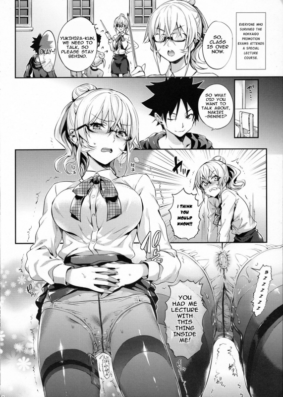 (C91) [Neko wa Manma ga Utsukushii (Hisasi)] Les dessert 2 (Shokugeki no Soma) [English] [Metaphrastes]_1