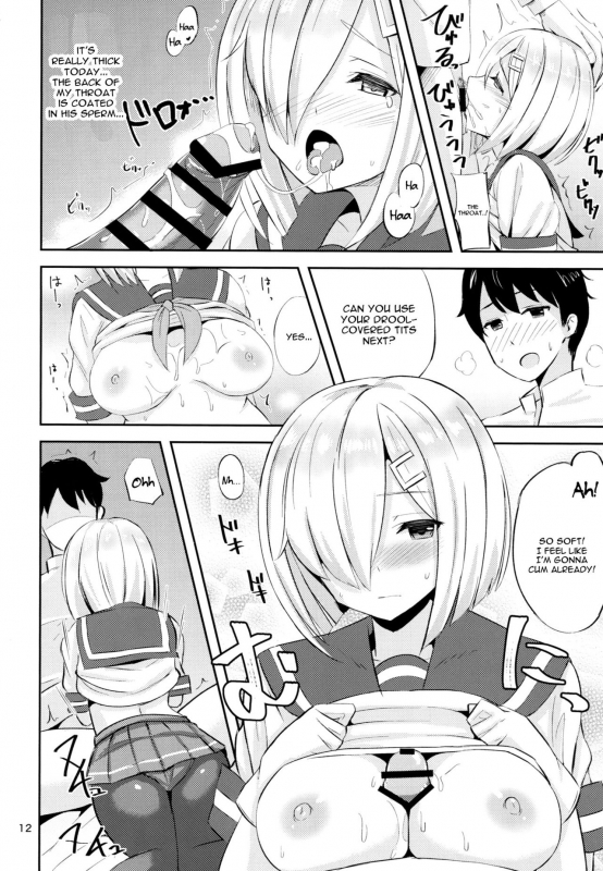 (C91) [Nijigen COMPLEX (Mitsukazu)] Hamakaze ni Iyasaretai. (Kantai Collection -KanColle-) [E_10