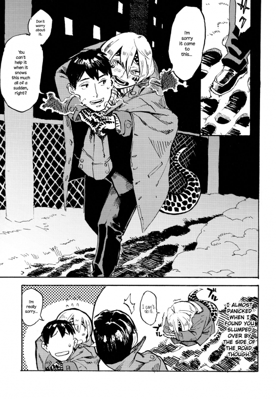 (C91) [Niku Drill (Kanemaki Thomas)] Jingai Shunman 10 [English] {NecroManCr}_01